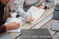 新加坡國(guó)立大學(xué)授課型碩士值得讀嗎？