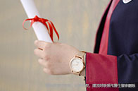 英國(guó)開設(shè)網(wǎng)絡(luò)安全專業(yè)的大學(xué)有哪些？