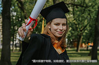 不同院校申請英國大學(xué)GPA要求有哪些？