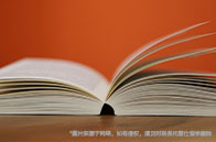 卡爾加里大學法學院介紹