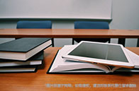 UCL大學地理碩士項目介紹