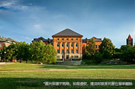 福布斯公布盛產億萬富翁的美國大學名單