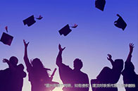 英國金融碩士一年要多少錢？