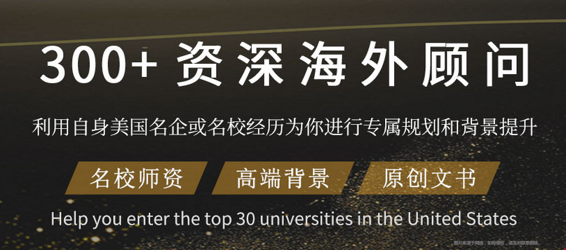 托普仕留學海外顧問.png 托普仕留學海外顧問.png