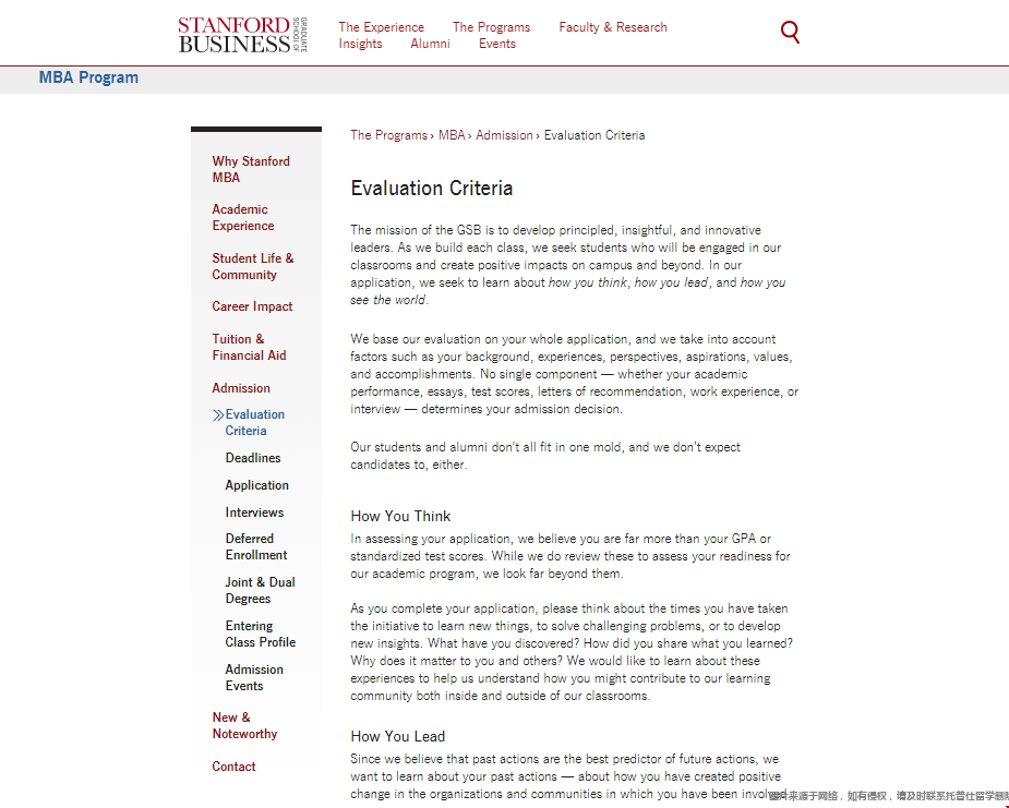 斯坦福大學GSB商學院最新錄取標準.png 斯坦福大學GSB商學院最新錄取標準.png