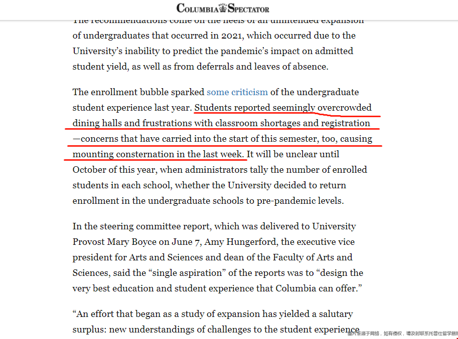 哥倫比亞大學(xué)暫停擴招.png 哥倫比亞大學(xué)暫停擴招.png