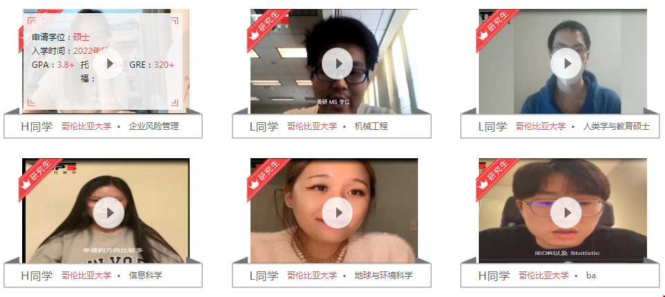 北京信譽最好的留學機構.png 北京信譽最好的留學機構.png
