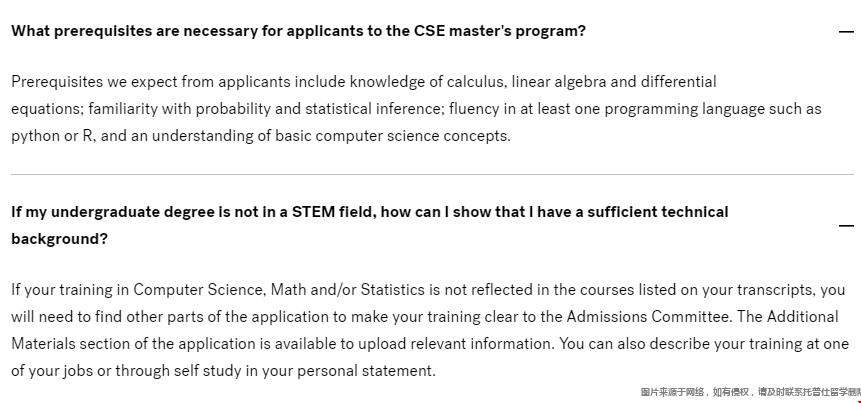 哈佛大學CSE研究生申請要求.png