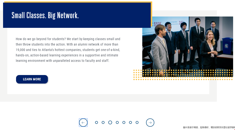 埃默里大學商學院優勢.png