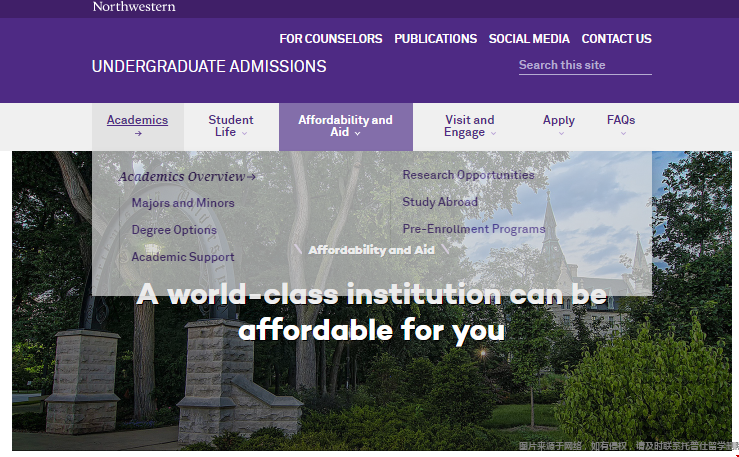 美國西北大學學費.png 美國西北大學學費.png