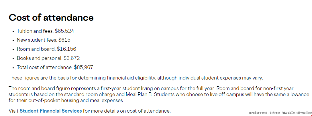 哥倫比亞大學學費一年.png 哥倫比亞大學學費一年.png