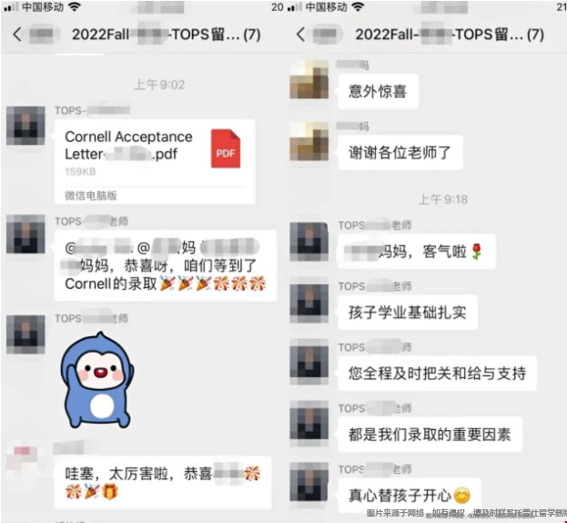 康奈爾大學本科轉學.png