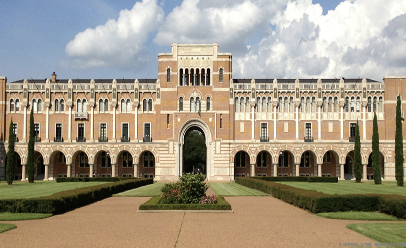 萊斯大學研究生.png
