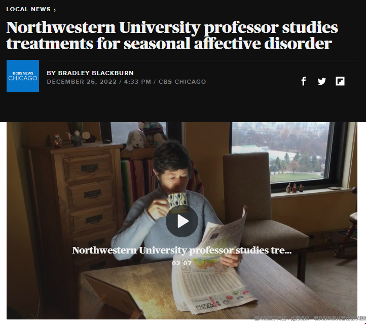 美國西北大學.png
