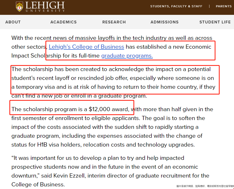 理海大學商學院開設經濟影響獎學金.png