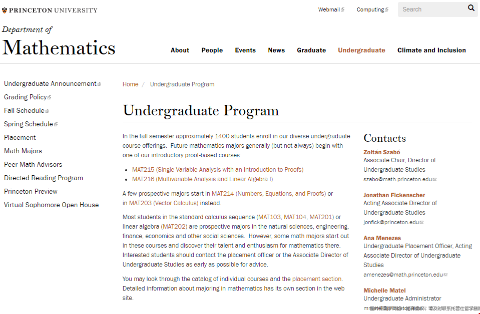 普林斯頓大學強勢專業.png