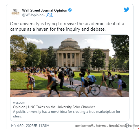 北卡羅來納大學教堂山分校將創建新學院.png
