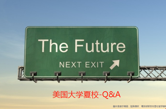 美國大學(xué)夏校.png