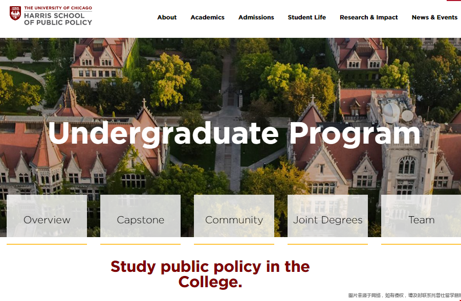芝加哥大學公共政策研究專業.png