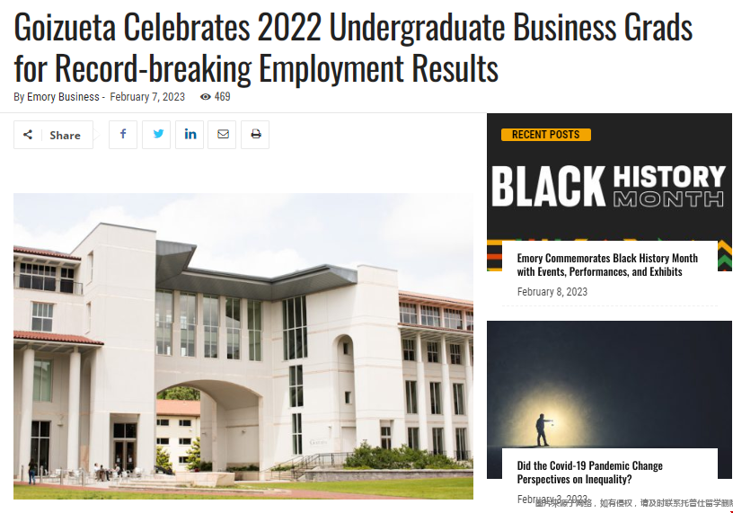 埃默里大學BBA專業就業.png