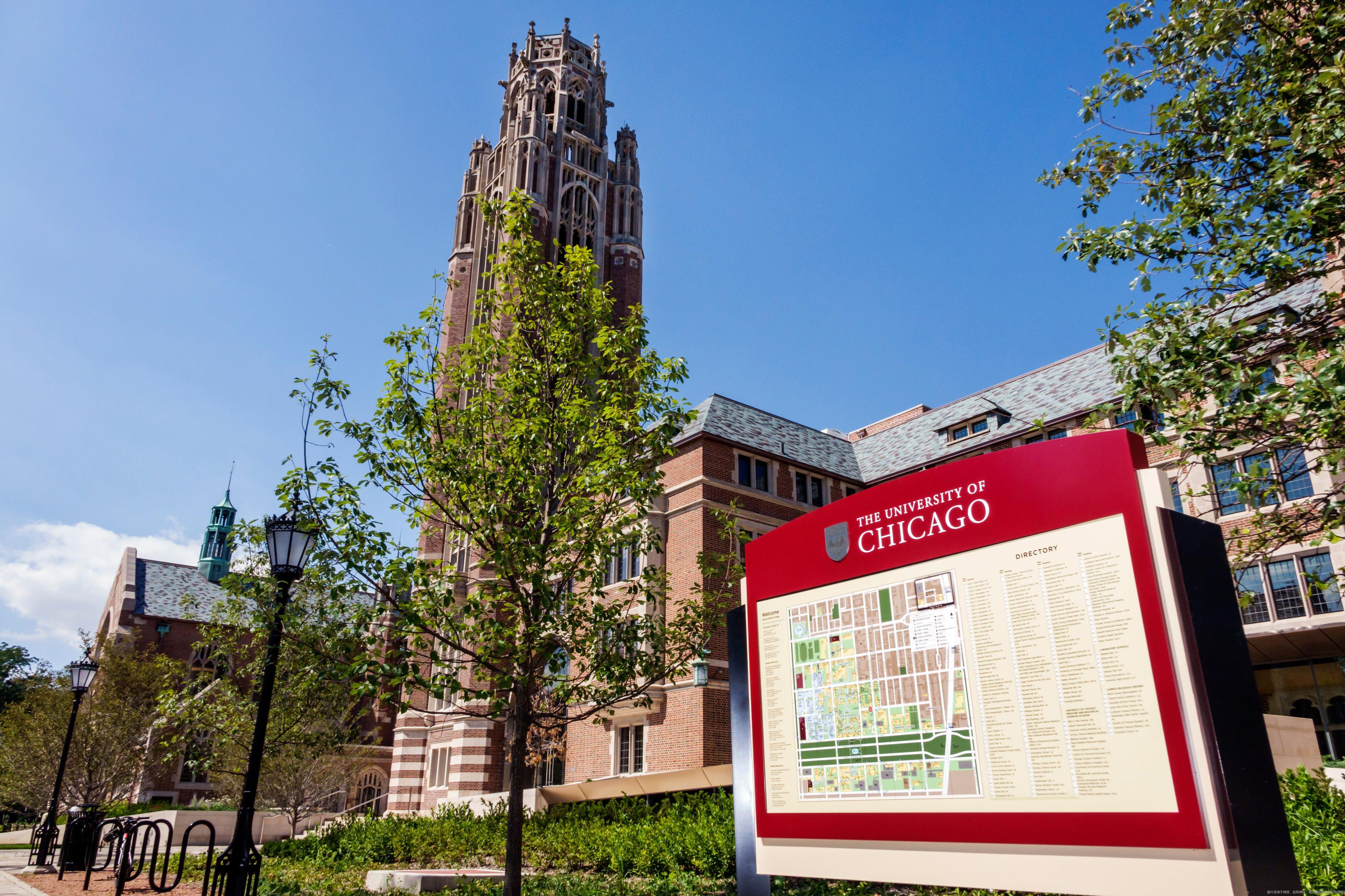 芝加哥大學(xué)ED早申解析.jpg