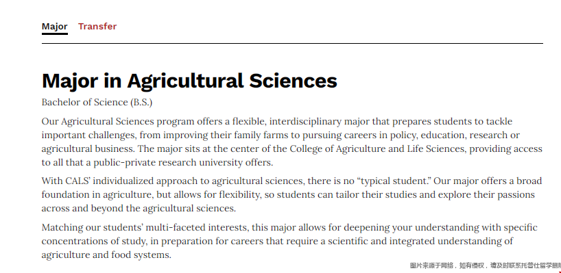 康奈爾大學農業科學專業.png