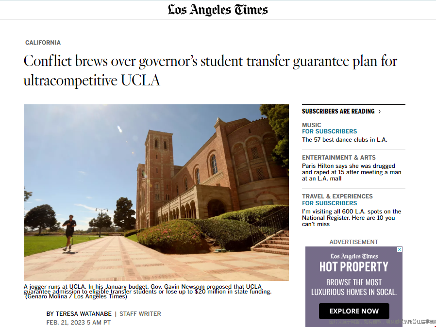 UCLA大學將被要求實施轉學保證項目.png
