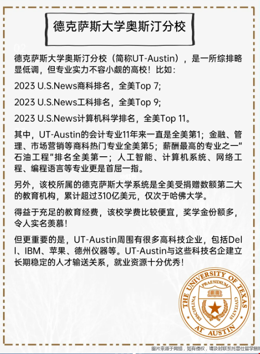密歇根大學.png