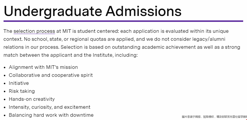 MIT本科招生標準.png MIT本科招生標準.png