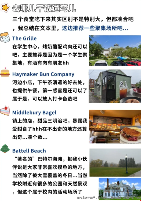 明德學院是一所什么學校.png
