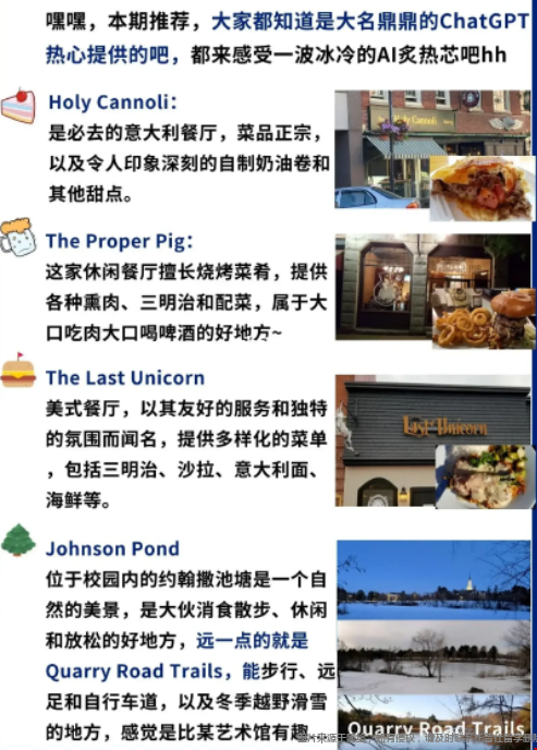 科爾比學(xué)院介紹2.png