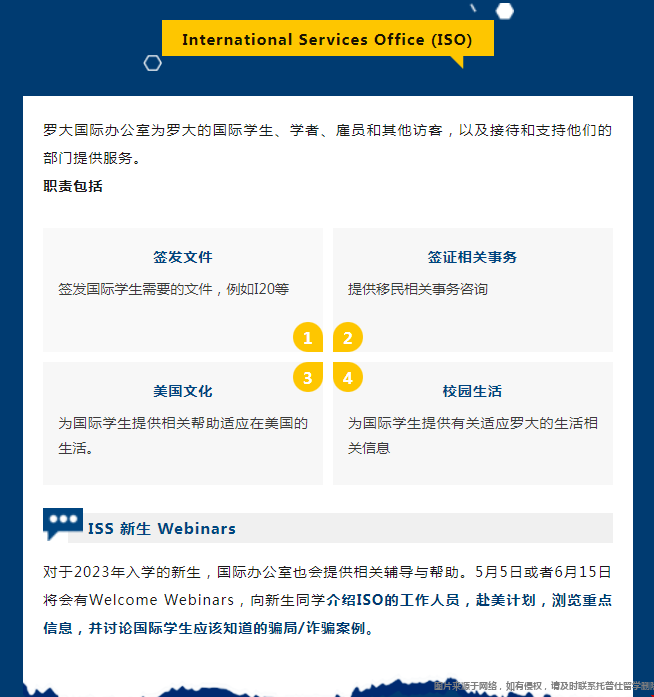 International Services Office.png International Services Office.png