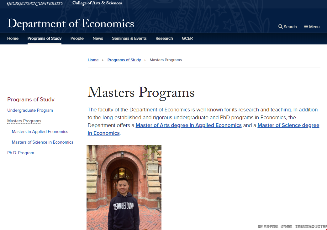 喬治城大學經濟學碩士.png