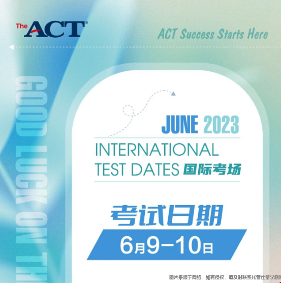 ACT國際考場報名時間.png ACT國際考場報名時間.png