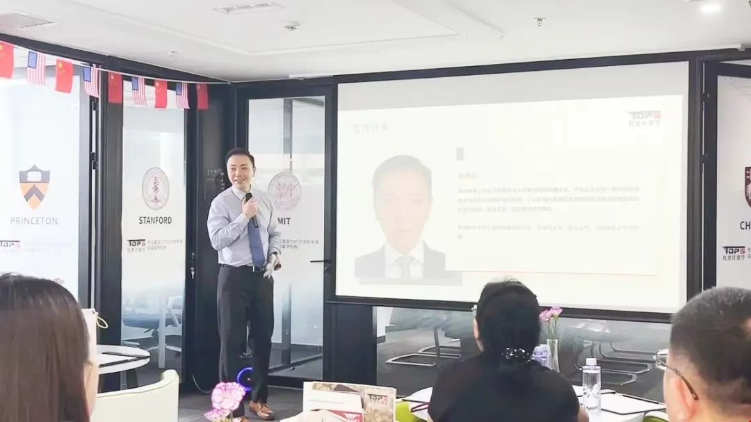 托普仕海外顧問(wèn)Alex 孫老師.jpg 托普仕海外顧問(wèn)Alex 孫老師.jpg