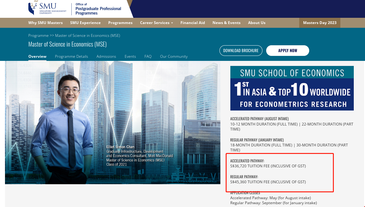 新加坡管理大學經濟學碩士學費.png