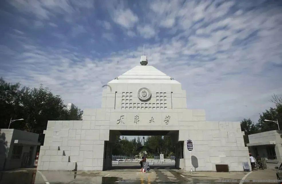 天津大學雅思機考考點.jpg