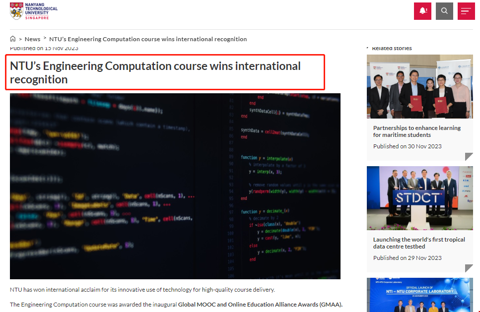 南洋理工大學工程計算課程.png