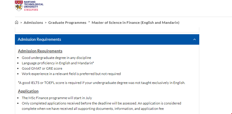 南洋理工大學金融學碩士.png