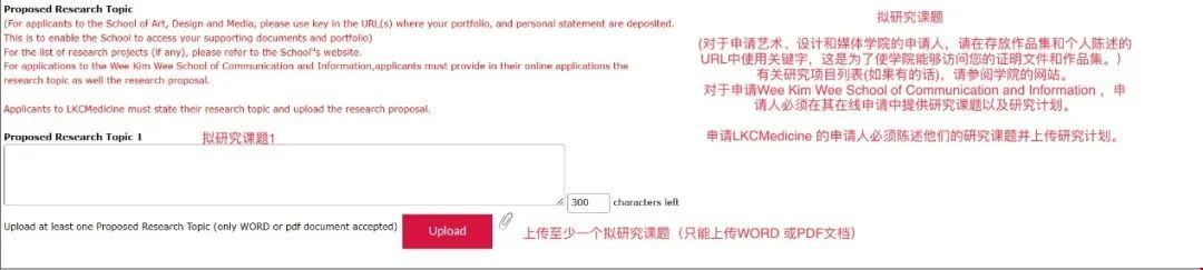 擬研究領域2.jpg