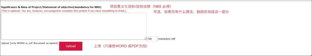 擬研究領域3.jpg