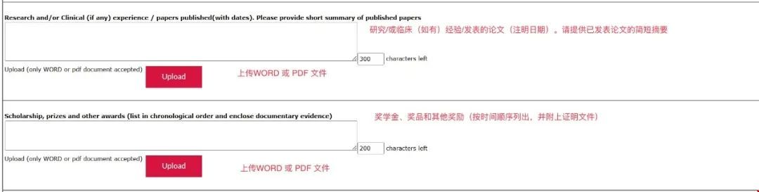 擬研究領域4.jpg