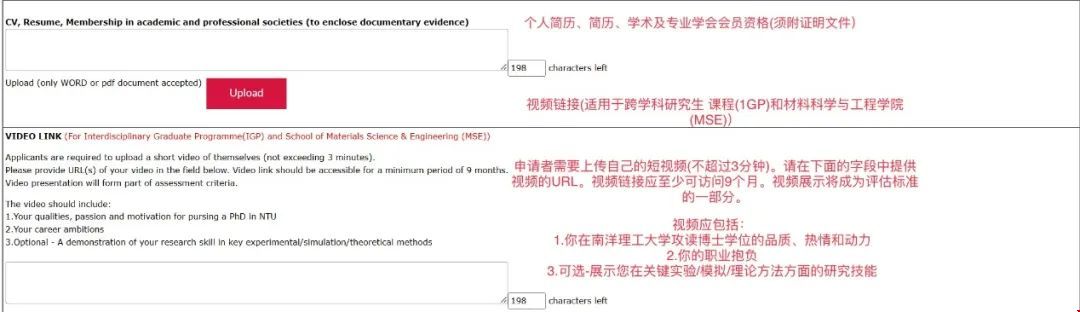 擬研究領域5.jpg