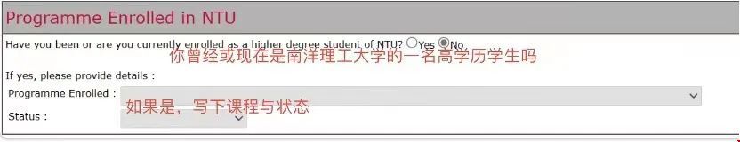 南洋理工學生.jpg