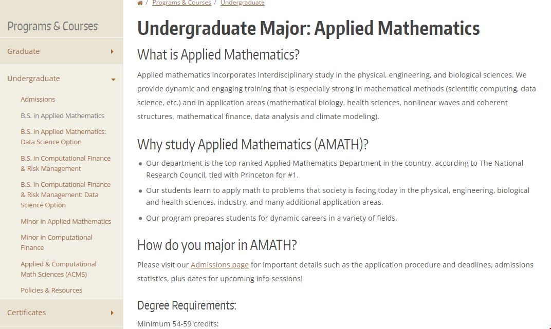 華盛頓大學應用數學專業課程設置.png