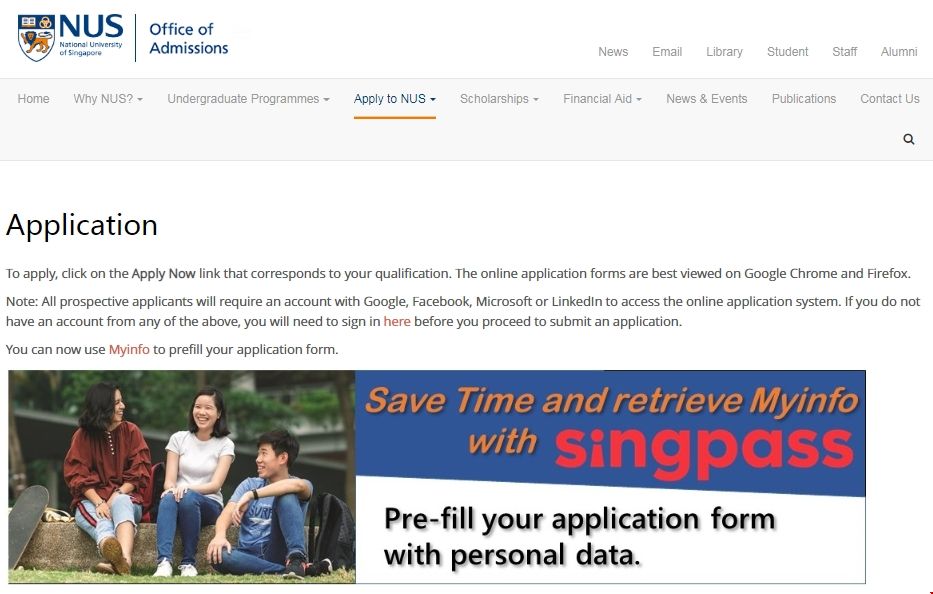 新加坡國立大學本科申請成績要求.png