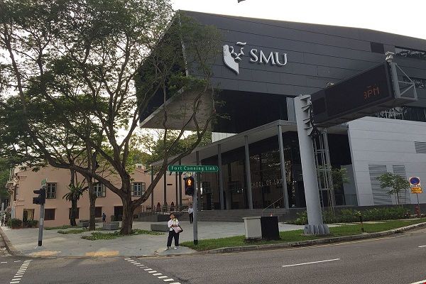 新加坡管理大學.jpeg 新加坡管理大學.jpeg