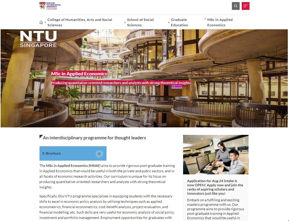 南洋理工大學AE專業(yè)碩士.png