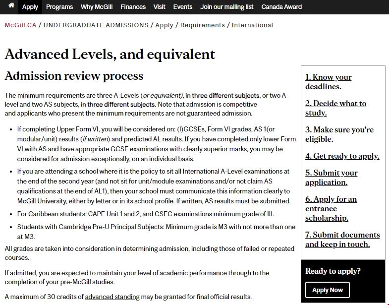 麥吉爾大學alevel要求.png