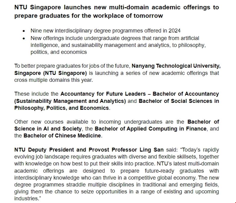 南洋理工大學推出跨學科學術項目.png